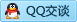 QQ在线咨询183551409